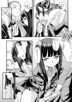 Page 185 of COMIC Mate Legend Vol. 33 2020-06