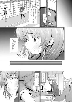 Page 85 of COMIC Mate Legend Vol. 33 2020-06