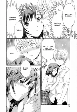 Page 6 of Kanojo no Honto | The Girl's Truth