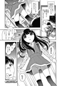 Page 100 of Pico Pico Chipikko Man