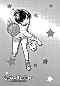 Page 118 of Pico Pico Chipikko Man