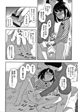 Page 127 of Pico Pico Chipikko Man