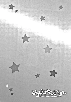 Page 177 of Pico Pico Chipikko Man