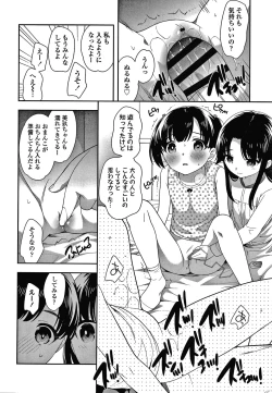 Page 53 of Pico Pico Chipikko Man