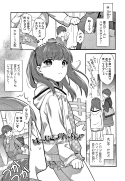 Page 6 of Pico Pico Chipikko Man