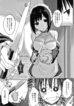 Page 112 of Houshi Shuzoku ga Yattekita!