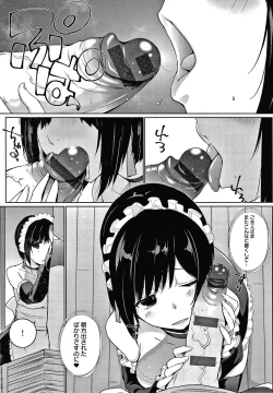 Page 116 of Houshi Shuzoku ga Yattekita!