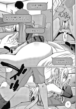 Page 132 of Houshi Shuzoku ga Yattekita!