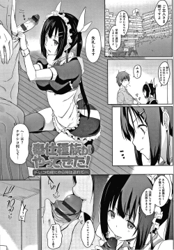 Page 166 of Houshi Shuzoku ga Yattekita!