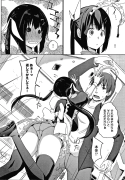 Page 169 of Houshi Shuzoku ga Yattekita!