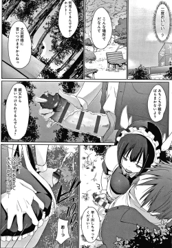 Page 171 of Houshi Shuzoku ga Yattekita!