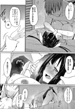 Page 179 of Houshi Shuzoku ga Yattekita!