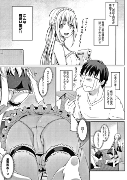 Page 8 of Houshi Shuzoku ga Yattekita!