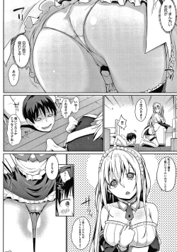 Page 9 of Houshi Shuzoku ga Yattekita!