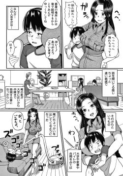 Page 118 of Oneetachi to Sex de Shoubu Shiyo?