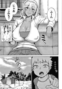 Page 75 of Oneetachi to Sex de Shoubu Shiyo?