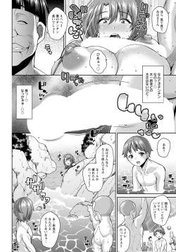 Page 10 of Continuation and seeding Twins Raw Saddle comparison