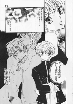 Page 107 of AiLove Club