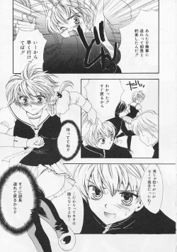 Page 111 of AiLove Club