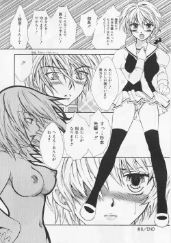 Page 134 of AiLove Club