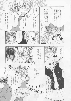 Page 137 of AiLove Club