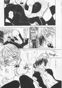 Page 139 of AiLove Club