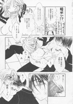 Page 145 of AiLove Club