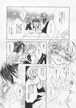 Page 146 of AiLove Club