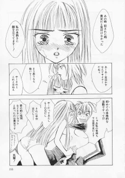 Page 155 of AiLove Club