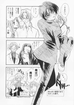 Page 162 of AiLove Club