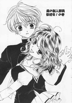 Page 21 of AiLove Club