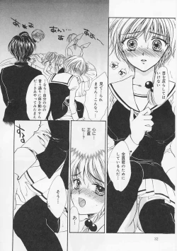 Page 32 of AiLove Club