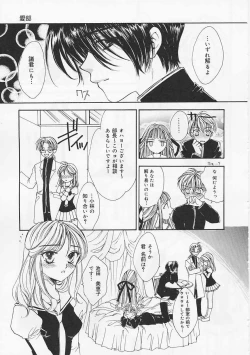 Page 41 of AiLove Club