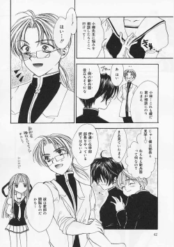 Page 42 of AiLove Club