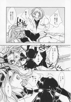 Page 44 of AiLove Club