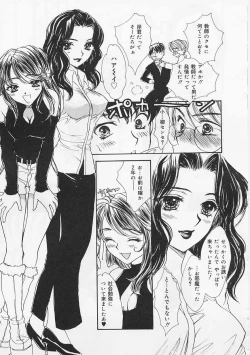 Page 59 of AiLove Club