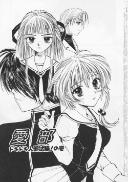 Page 5 of AiLove Club