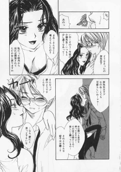 Page 61 of AiLove Club