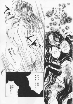 Page 68 of AiLove Club