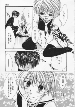 Page 7 of AiLove Club