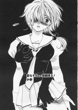 Page 87 of AiLove Club