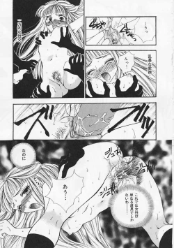 Page 97 of AiLove Club