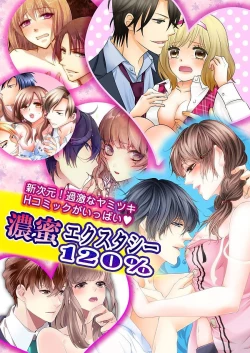 Page 167 of 今夜、俺の部屋に泊まれば? 第1-5話