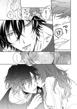 Page 218 of 今夜、俺の部屋に泊まれば? 第1-5話