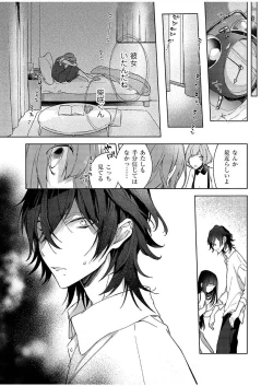 Page 60 of 今夜、俺の部屋に泊まれば? 第1-5話