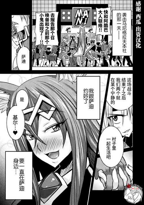 Download LOVE METER#3