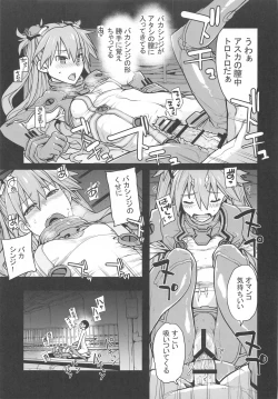 Page 12 of NIGHTMARE SPELL