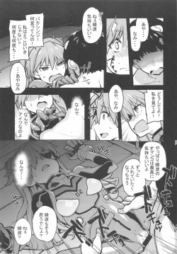 Page 20 of NIGHTMARE SPELL