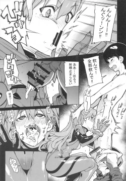 Page 8 of NIGHTMARE SPELL