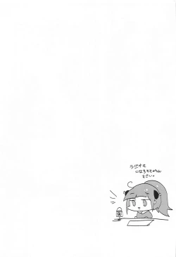 Page 15 of Blocker no Sugosa o Wakarasete Agemasu